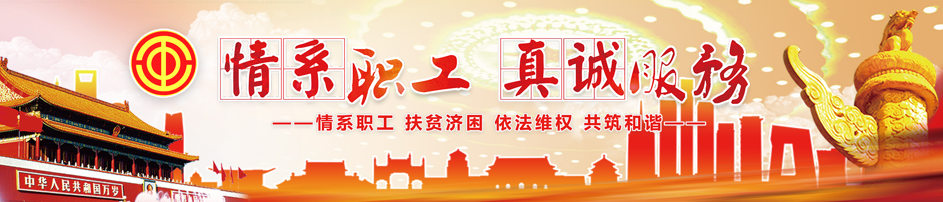 社会责任-【上海；；＞胖薰屎附蛹殴煞萦邢薰尽
