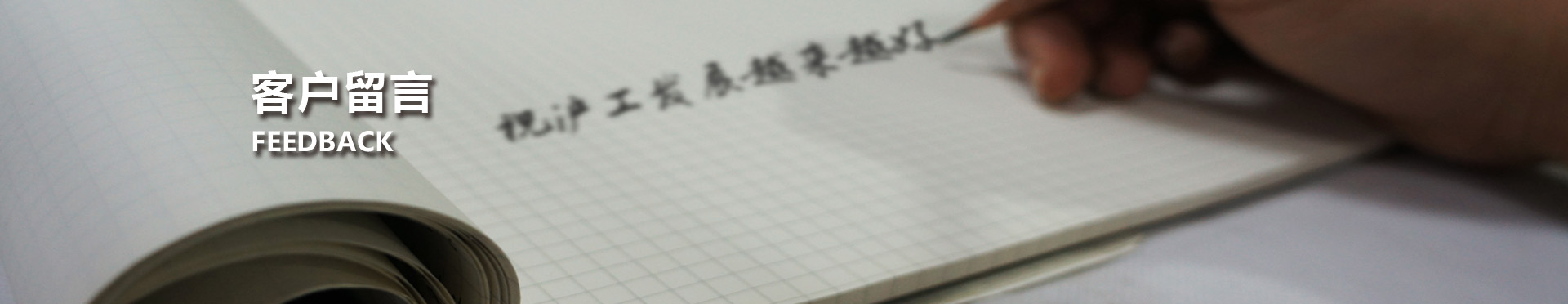 在线留言-【上海唬；；；＞胖薰屎附蛹殴煞萦邢薰尽