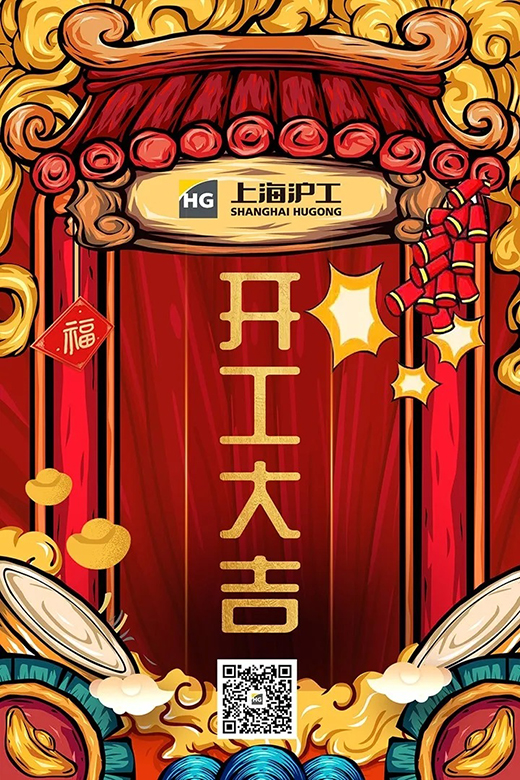 九洲国际·(集团)有限公司官网
