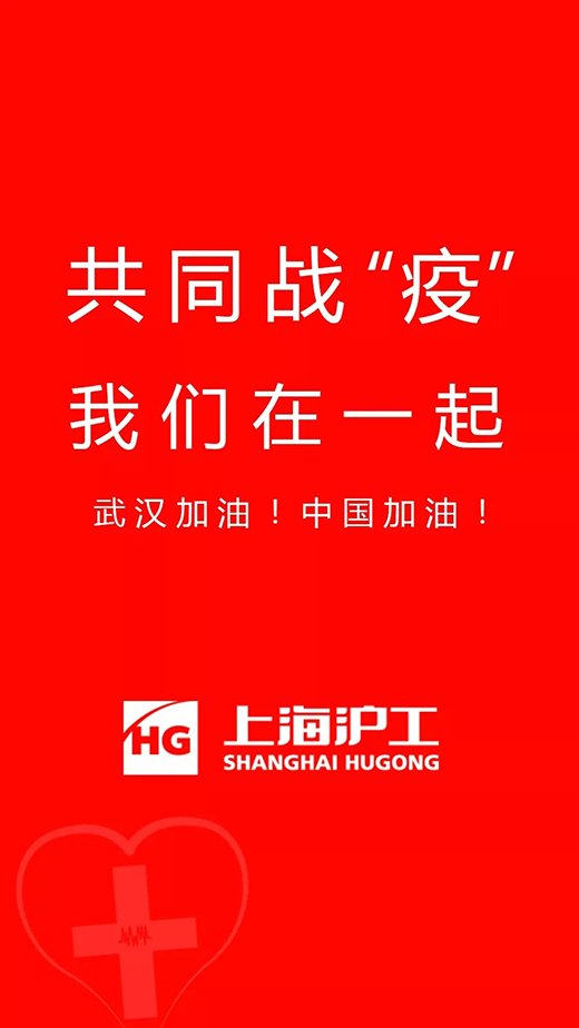 九洲国际·(集团)有限公司官网
