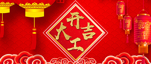 九洲国际·(集团)有限公司官网