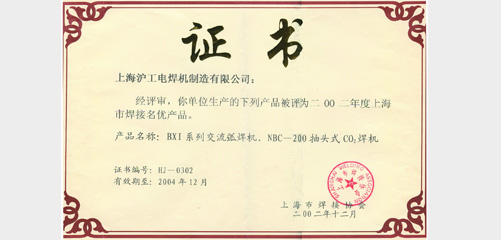 上；＞胖薰