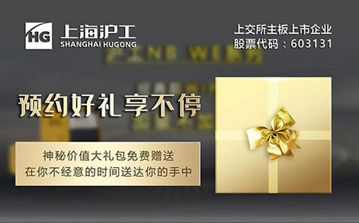 购置NB WE百台新款气保焊试用机，，，，神秘价值大礼包免费赠予