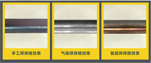 九洲国际NB 225???气保焊机焊接效果展示