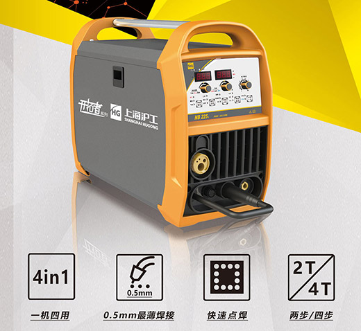九洲国际NB 225???气保焊机性能升级