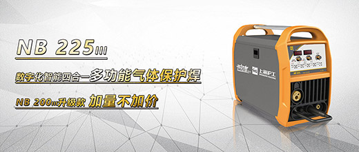 九洲国际NB 225???气保焊机