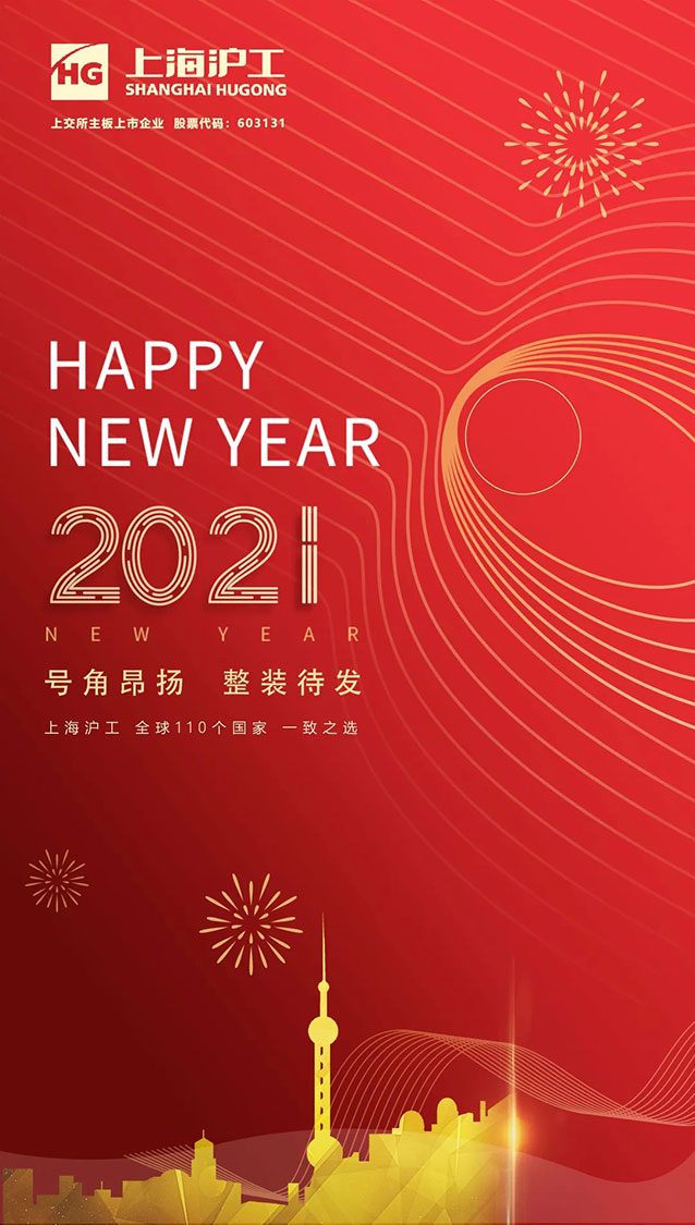 九洲国际·(集团)有限公司官网