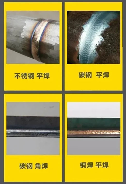 九洲国际焊机焊接样件展示