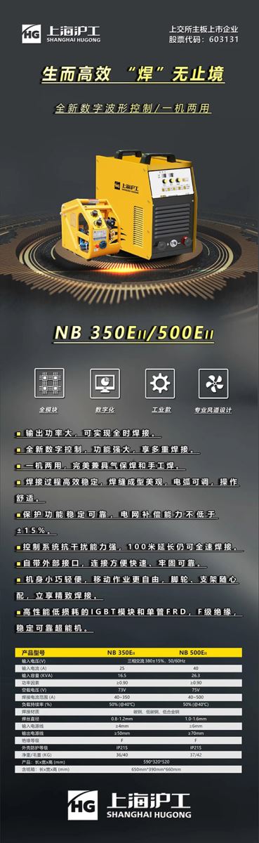 上；＞胖薰适只ㄓ闷灞；；ず窷B-350/500EII