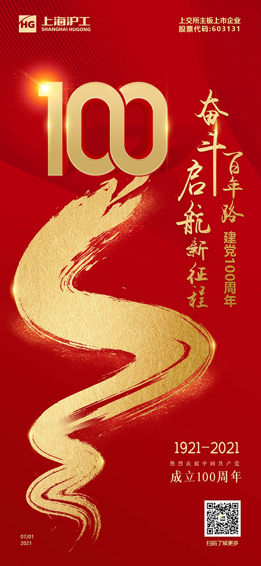 九洲国际·(集团)有限公司官网
