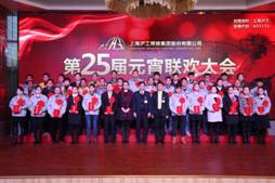 九洲国际·(集团)有限公司官网