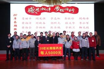 九洲国际·(集团)有限公司官网