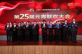 九洲国际·(集团)有限公司官网
