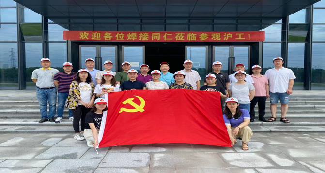 九洲国际·(集团)有限公司官网