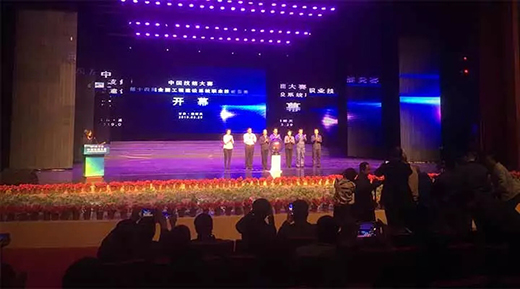 九洲国际·(集团)有限公司官网