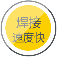 九洲国际逆变式钢筋对焊机DS 400/500焊接速率快，，，更稳固。。。