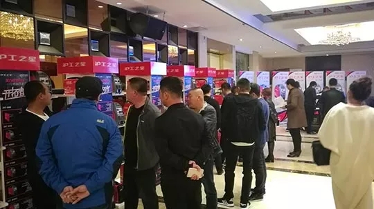 九洲国际之星经销商大会（东北站）盛大开幕