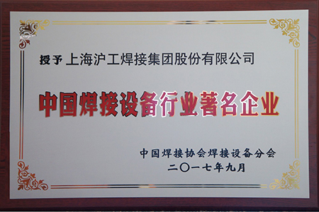 九洲国际·(集团)有限公司官网