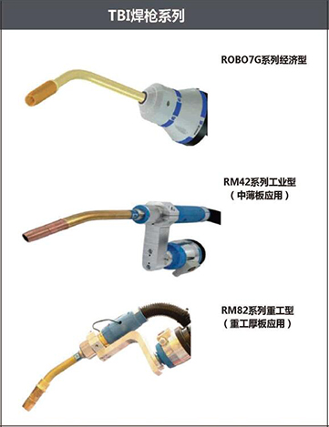 机械人焊枪型号_机械人焊枪选型-机械人事情站-【上海；；；＞胖薰屎附蛹殴煞萦邢薰尽