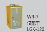 空气等离子切割机 LGK8-60/100/120/160/200 -【上海唬九洲国际焊接集团股份有限公司】