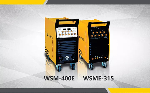 2018年度九洲国际最受用户喜欢的氩弧焊机WSM-400E WSME-315