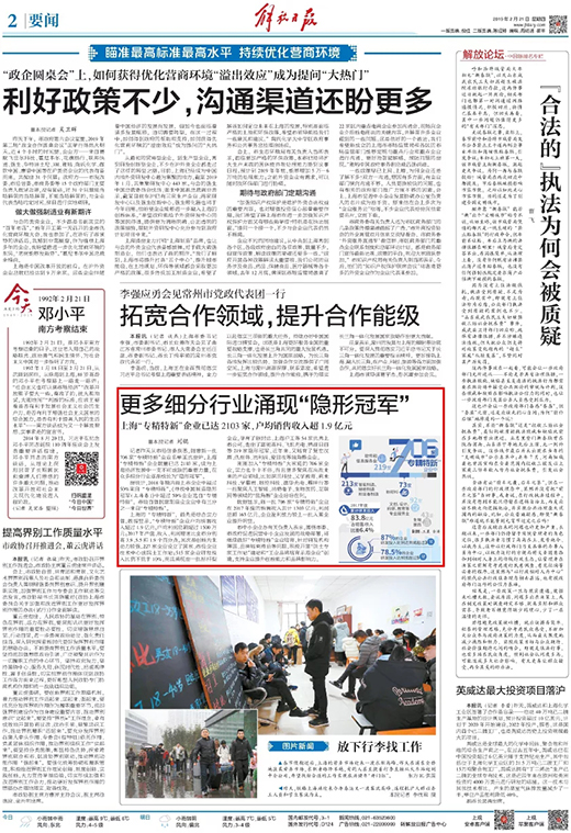 九洲国际·(集团)有限公司官网