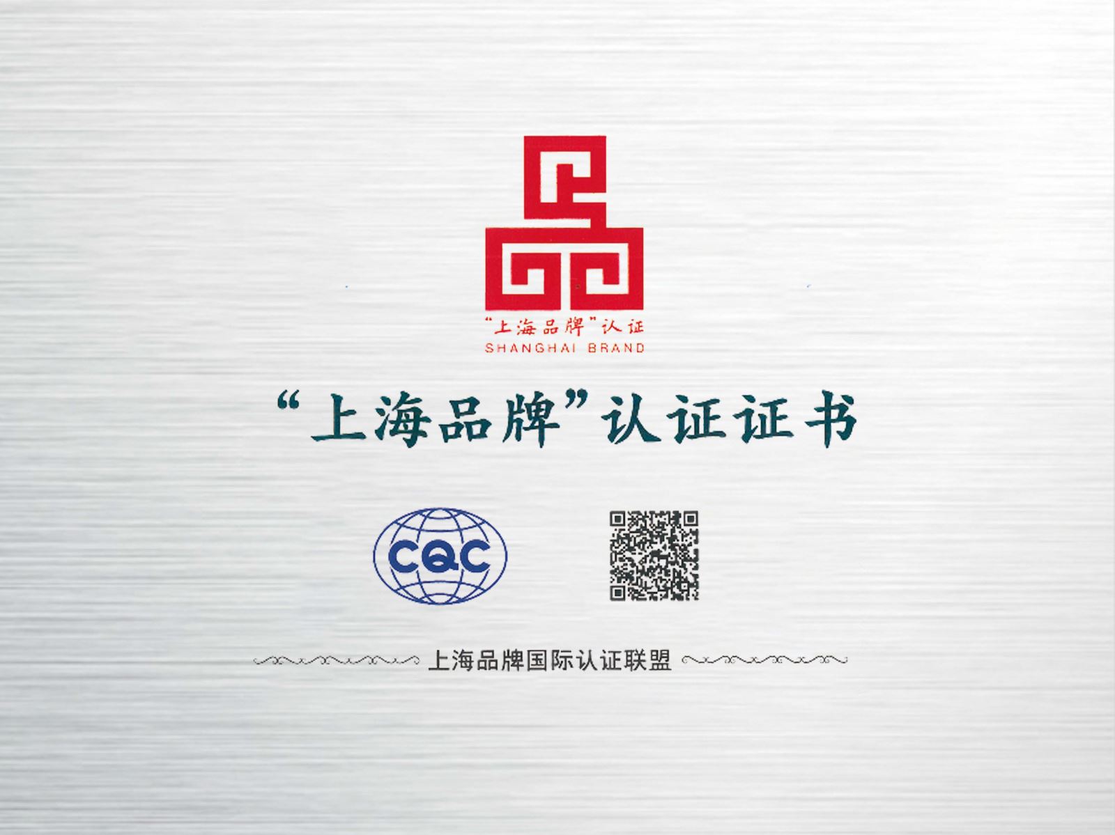 九洲国际·(集团)有限公司官网