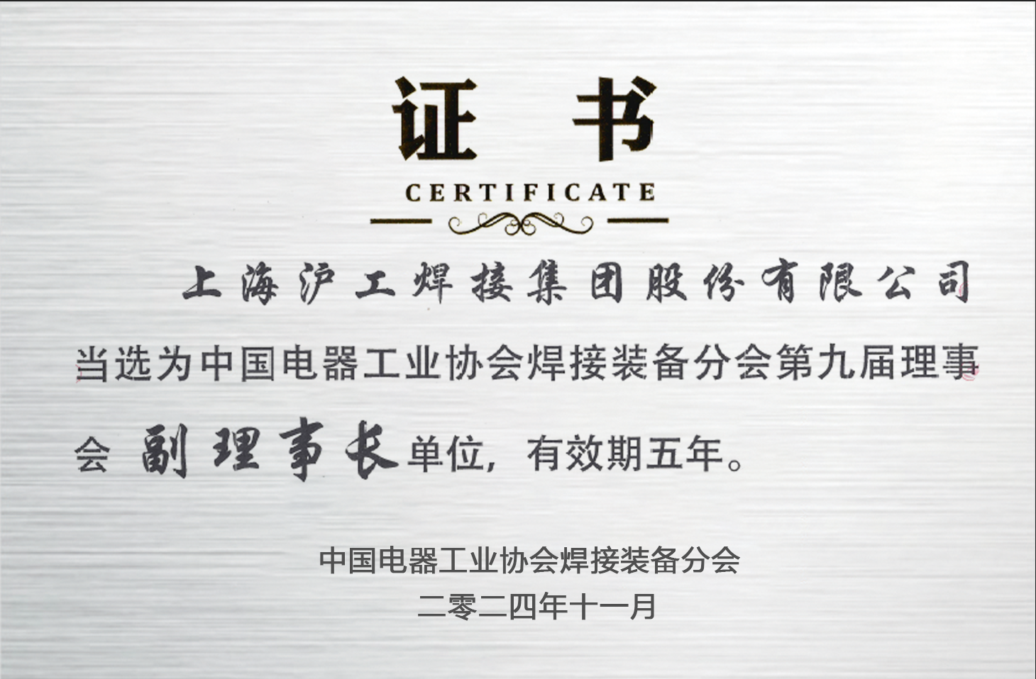 九洲国际·(集团)有限公司官网