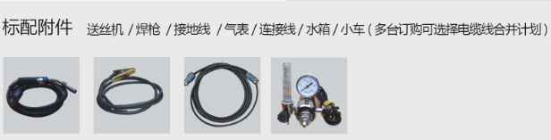 逆变式气体；；ず富