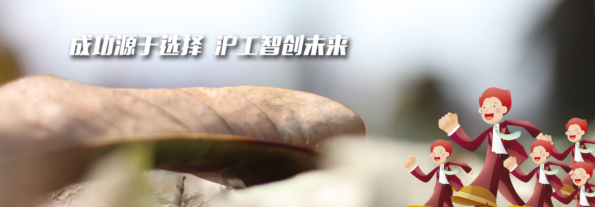 社会招聘-【上；；；；＞胖薰屎附蛹殴煞萦邢薰尽